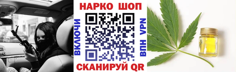 Магазин наркотиков Семилуки Гашиш  Конопля  Галлюциногенные грибы  Меф  Alpha PVP 
