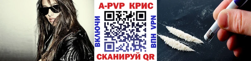 Альфа ПВП крисы CK  сколько стоит  Семилуки 