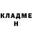 КЕТАМИН VHQ Serj Avr