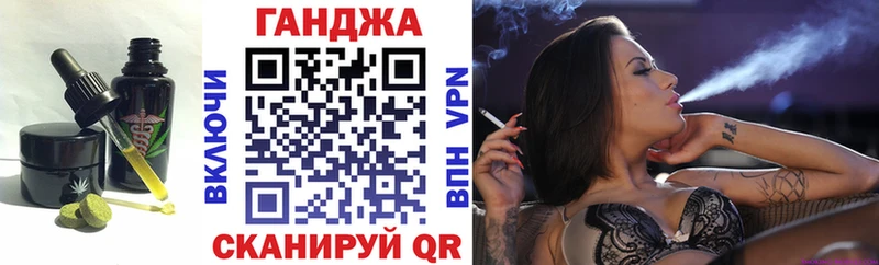 ОМГ ОМГ ТОР Семилуки Cannafood марихуана