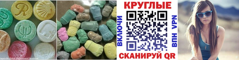 Экстази DUBAI  Семилуки 