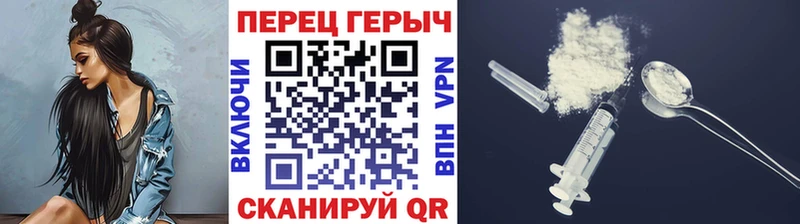 Героин гречка  Семилуки 