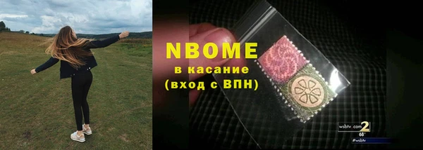 кокаин Нязепетровск