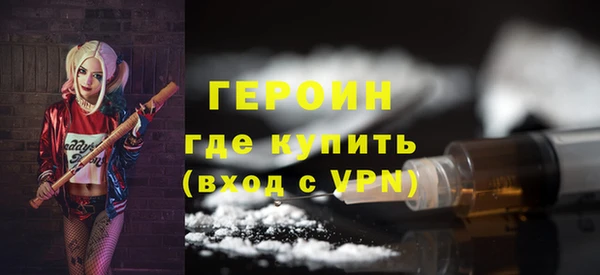 трава Няндома