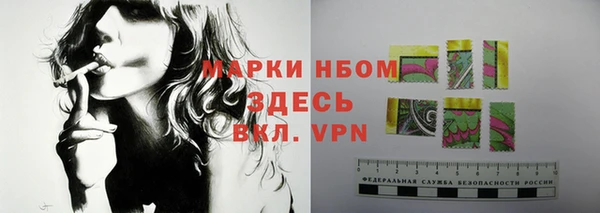 кокаин Нязепетровск