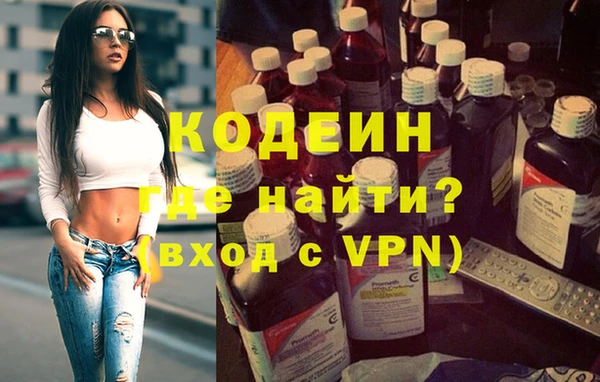 кокаин Нязепетровск