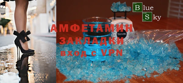 кокаин Нязепетровск