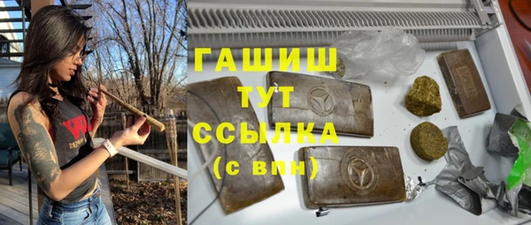 кокаин Нязепетровск