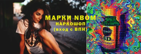 кокаин Нязепетровск