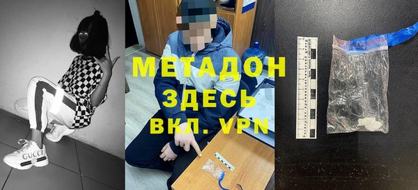 СК Осинники
