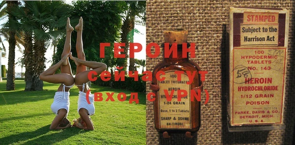 каннабис Нягань