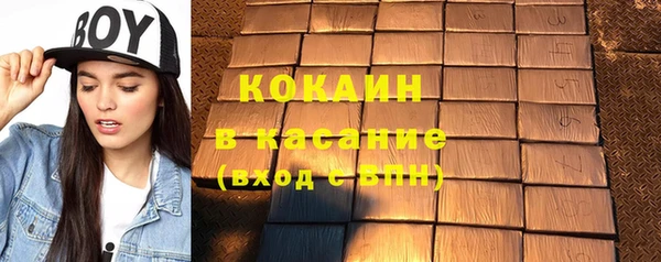 кокаин Нязепетровск
