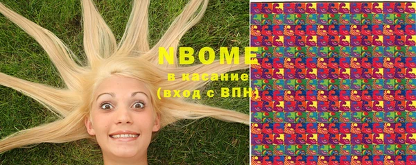 каннабис Нягань