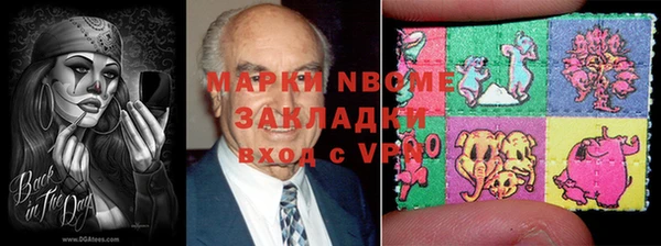 кокаин Нязепетровск