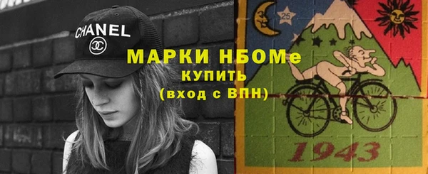 кокаин Нязепетровск