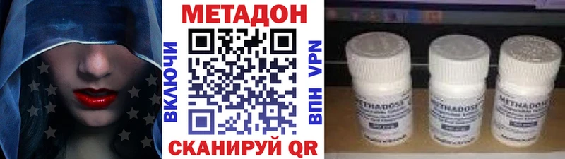 ссылка на мегу tor  Семилуки  МЕТАДОН кристалл 