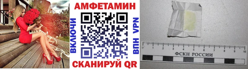 Первитин винт где можно купить blacksprut зеркало Семилуки