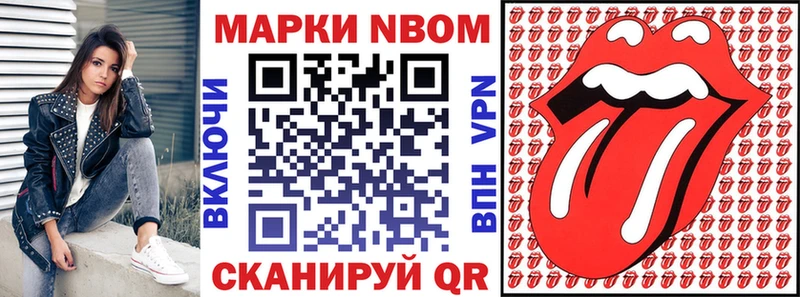 Марки NBOMe 1,8мг  гидра рабочий сайт  Семилуки 