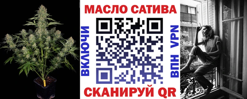 ТГК гашишное масло  цены наркотик  Семилуки 